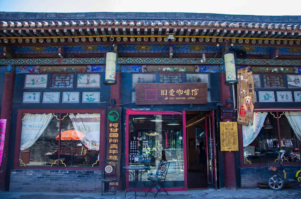 Pingyao Agam International Youth Hostel ภายนอก รูปภาพ