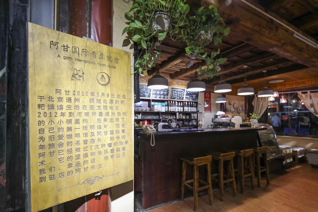 Pingyao Agam International Youth Hostel ภายนอก รูปภาพ