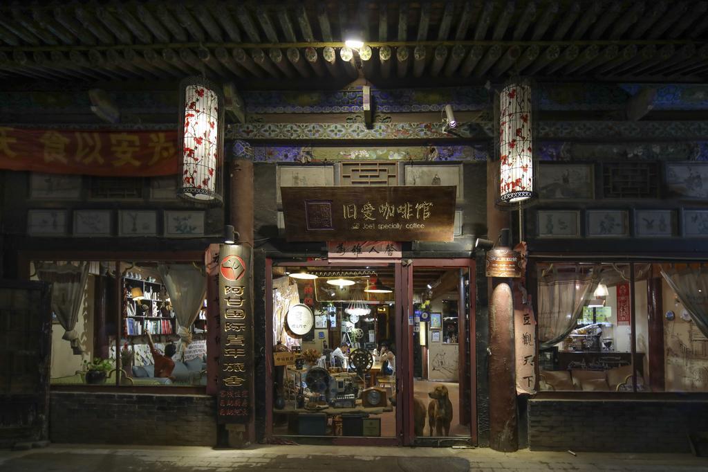 Pingyao Agam International Youth Hostel ภายนอก รูปภาพ