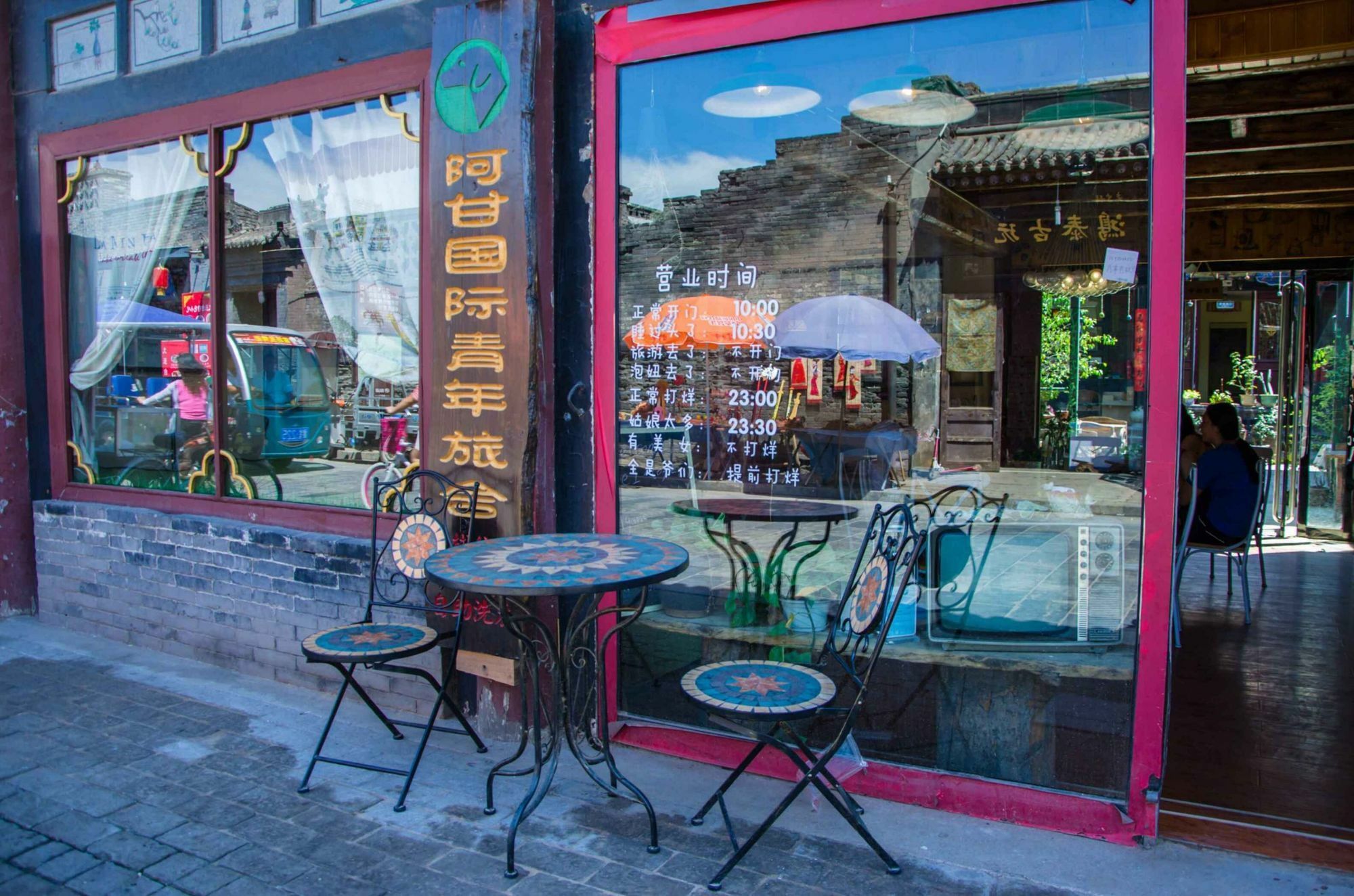 Pingyao Agam International Youth Hostel ภายนอก รูปภาพ
